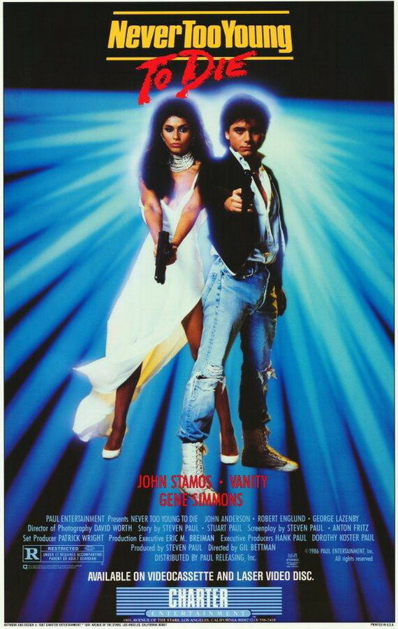 Никогда не рано умирать (1986) - смотреть онлайн